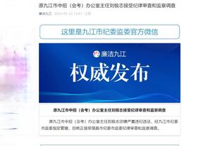开云app最新版下载官网截图4